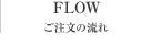 FLOW